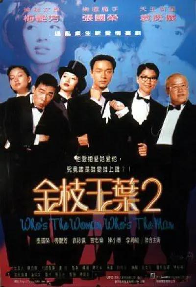 一个年轻寡妇